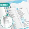 2025年春 小学数学【苏教版】五年级下册 实验班提优训练 商品缩略图2