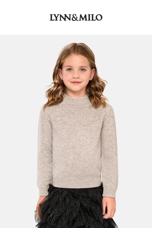 【春上新】【3.8折】8楼琳麦罗 LYNNMILO 米咖色毛织挑孔花边领羊毛衫  吊牌价：998元  活动价：379元 商品图0