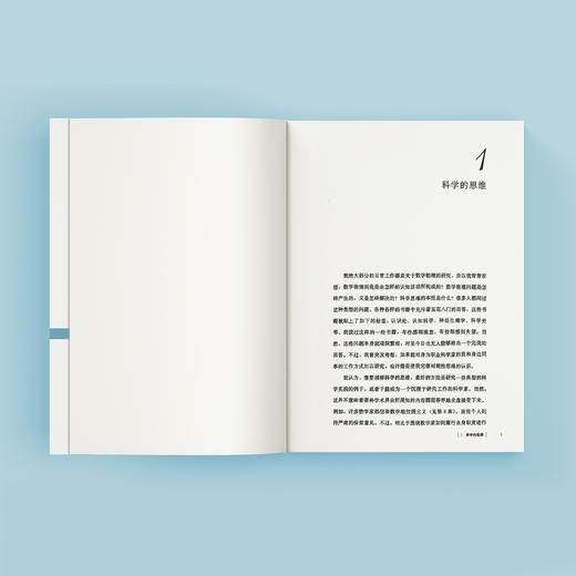 《数学与人类思维》 商品图5