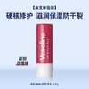 凡士林滋养修护润唇膏 商品缩略图3
