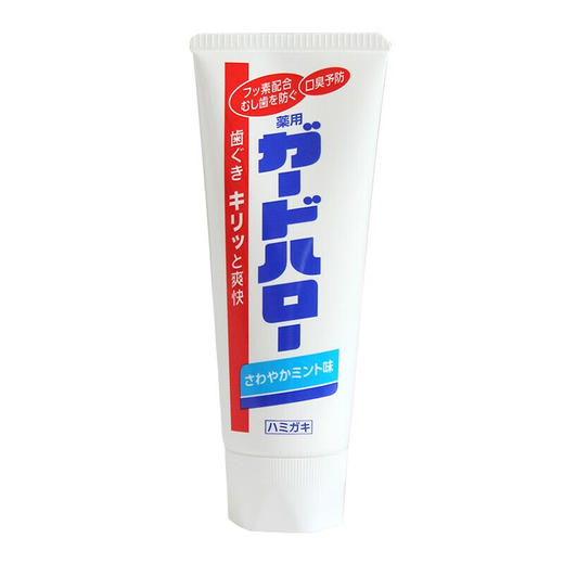 [清仓]日本原装进口 Guard Halo花王大白牙膏 口气清新 清理牙黄牙渍 商品图5