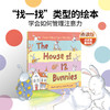 【盖世童书】心智麦田英文原版故事绘本（规格可选40种）【满300元78折】蓝思值210-600L，有音频 商品缩略图0
