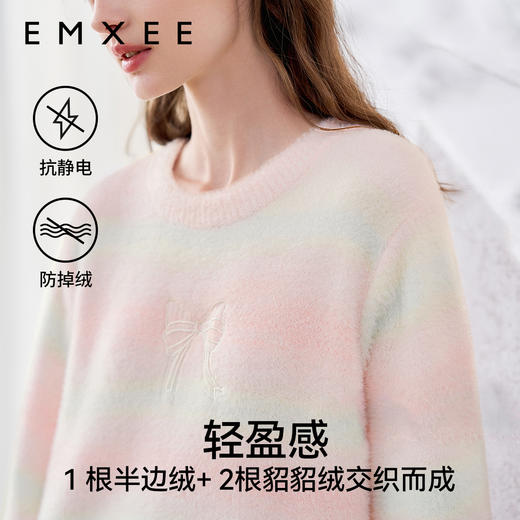 【家居服专场】EMXEE嫚熙秋冬季小熊半边绒女士睡衣小羊绒女款加厚加绒家居服 商品图2