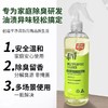 洁白王杀菌去渍除油多功能四合一清洁剂500ml 商品缩略图2