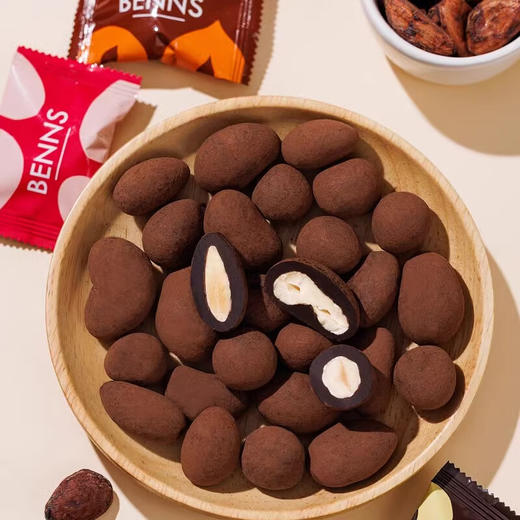 马来西亚贝纳丝混合坚果夹心黑巧克力制品228g/045535 三种坚果夹心黑巧 商品图3