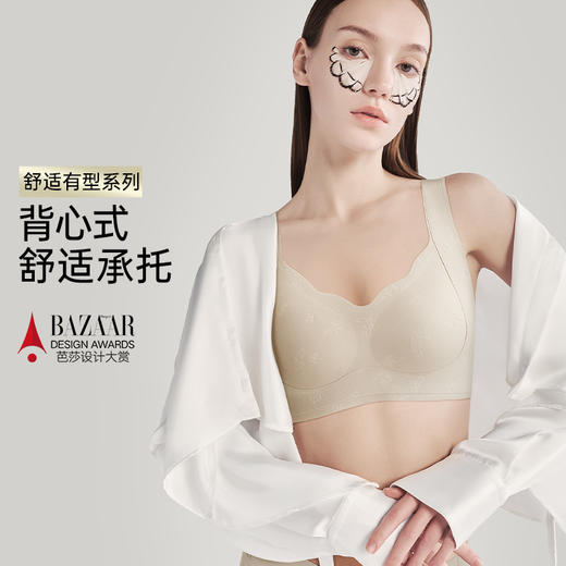 【298选3】A1-【A-C杯】反重力提拉】大码背心式无痕内衣女收副乳无钢圈大胸显小文胸  柔香梦吟 商品图1