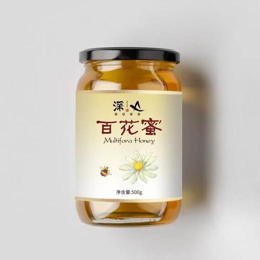 通江县深山良品百花蜜 商品图1