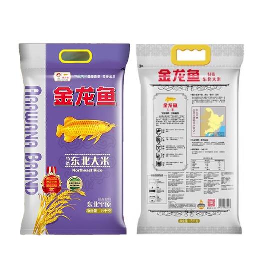 金龙鱼一级大豆油4L+特选东北大米5kg 商品图2