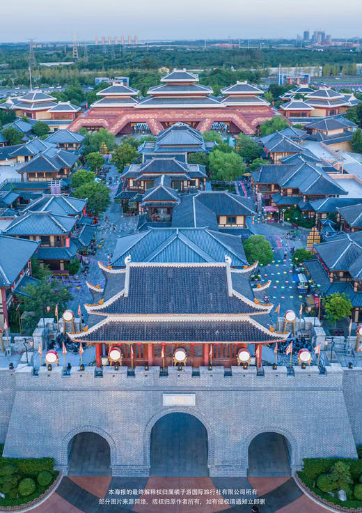 【雪域神农架】湖北双高四天 商品图2