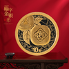 2025年贺岁福字金银币！ 商品缩略图3