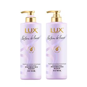 力士花漾悦香系列绮兰魅域香氛洗发露470g+润发乳470G