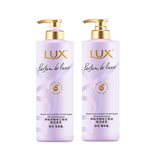 力士花漾悦香系列绮兰魅域香氛洗发露470g+润发乳470G 商品图0