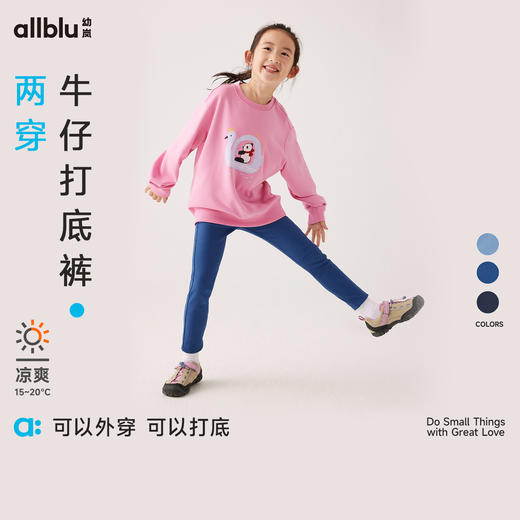 幼岚童装高弹两穿牛仔打底裤亲肤透气24秋季新款儿童女童打底裤长裤ZY 商品图0