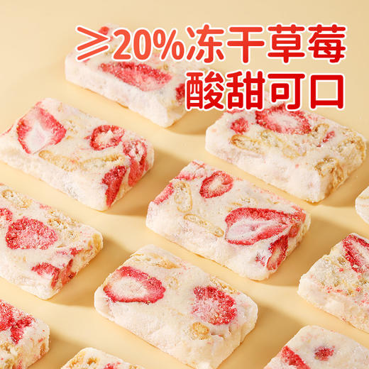 【甄磨坊食品】草莓羊奶芙180g 酸甜可口奶香醇厚 商品图3