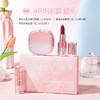【轻盈持妆美妆套盒】久久日记学生彩妆套盒水润雾面哑光口红气垫送闺蜜3件套平价小众。ry 商品缩略图1