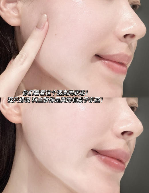 【清仓好价】科兰黎1号20%VC精华次抛VC精华1ml*3组/小金珠面膜5ml*3颗 商品图1