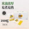 【定丰农场】奈曼山地黄小米 2.5kg/盒 商品缩略图0