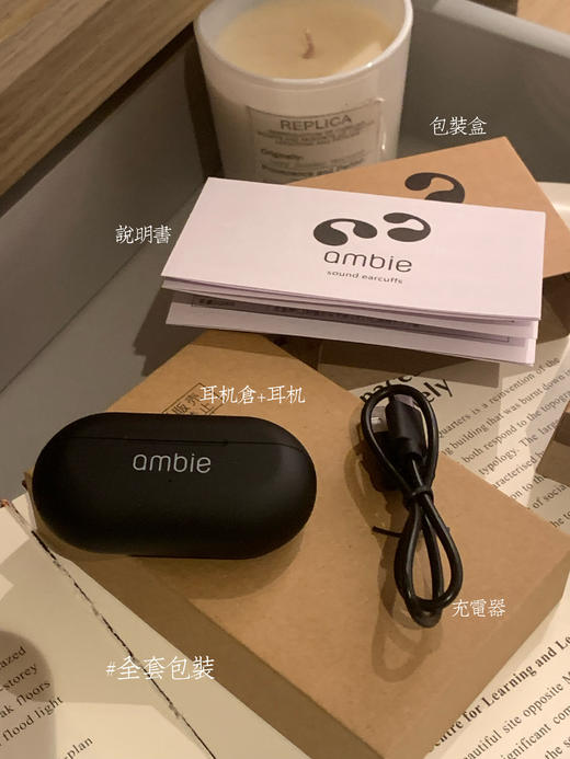 男女同款索尼旗下品牌𝐀𝐦𝐛𝐢𝐞骨传导耳机 商品图6