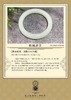 【御珠宫坊·传承系列】羊脂白玉手镯53.5mm 商品缩略图7