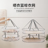 DWF0742552389266可折叠大号晾衣网平铺羊毛衫晒衣篮防变形毛衣晾衣篮晾晒晒衣网RJ063 商品缩略图0