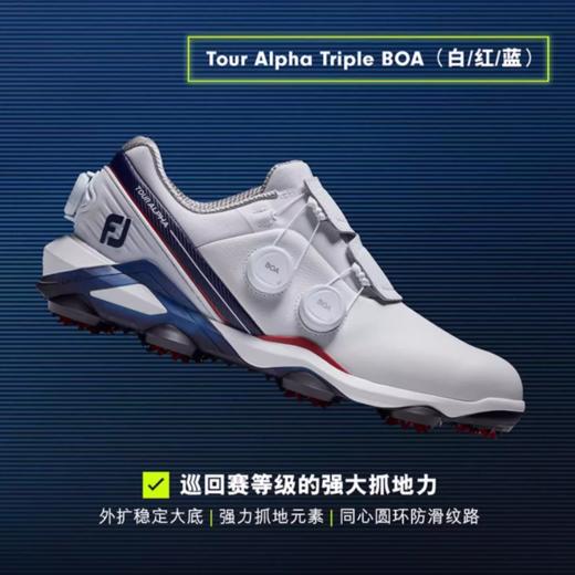 【断码】FootJoy高尔夫球鞋男士FJ Tour Alpha专业竞技有钉鞋golf运动鞋 商品图3