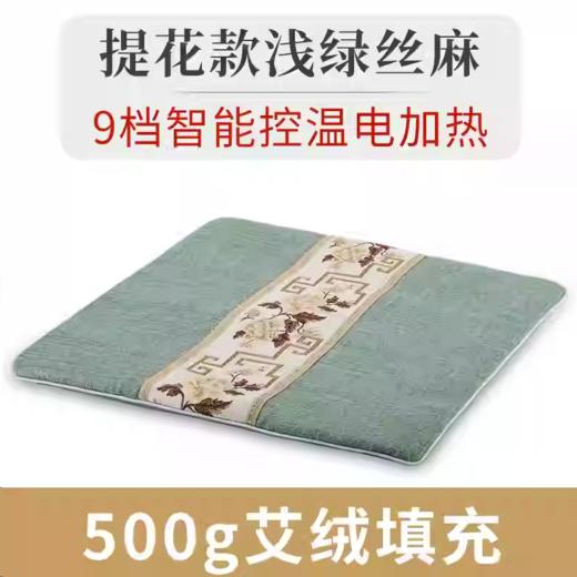 平直堂艾绒坐垫 | 艾绒含量 300克起    厂家直发 商品图2