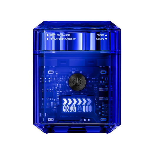 有色yoose   ICE小冰砖（透明款）MINI-C1 商品图0