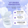 丹麦 Cottonday绵柔时光 干爽舒适卫生巾/安心裤/私处自检检测护垫 日用&夜用 商品缩略图9