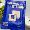 【美味零食|生巧自由生巧142 克*盒/110克*袋可选】精选纯可可脂+动物奶油制作，口感丰富细腻，甜而不腻，轻抿一口就能在舌尖融化，现做现发，老人小孩可放心吃，食品下单不支持退款 商品缩略图12