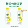 滴露衣物除菌液清新柠檬180ml 商品缩略图7