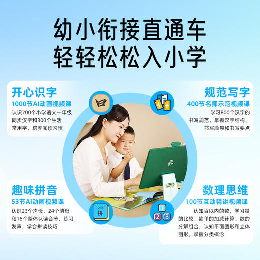 豚小蒙双语阅读机T10 商品图8