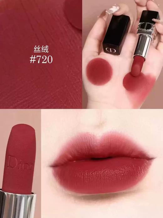 【跨境】迪奥烈艳蓝金唇膏口红3.5g720#丝绒VELVET （效期 2027-03-01） 商品图0