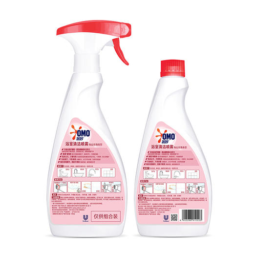 奥妙浴室清洁喷雾海盐玫瑰香型双瓶装(2X480G) 商品图1
