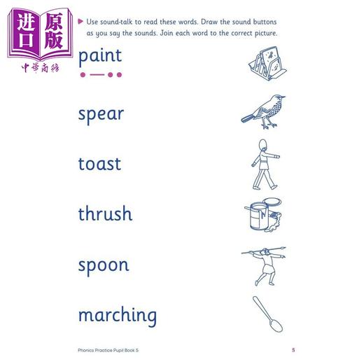【中商原版】My Letters and Sounds Phonics Practice Book 5 Phase 5 我的字母和声音 自然拼读练习册5 英文原版 有答案 5-6岁 商品图4