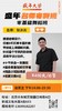 寒假班-北京磁器口周5D中国舞基础班（20节/10次课） 商品缩略图0