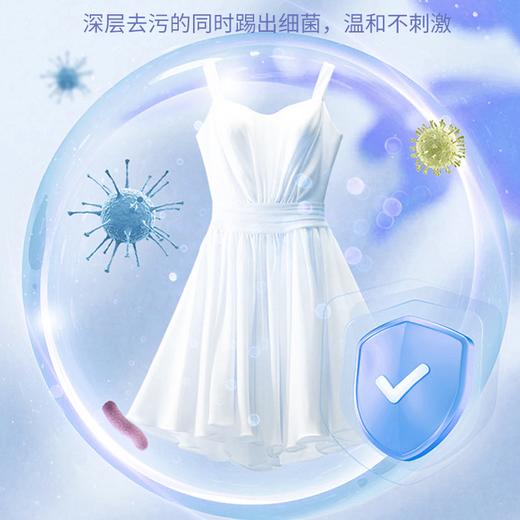 自营（菲小主 ）- 馨香舒爽柔软洁净 经典酵素浓缩洗衣液400g 商品图5