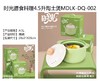 时光膳食料理4.5升砂锅 商品缩略图1