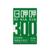 全食物日记x日呷呷 抗性糊精高膳食纤维饮 商品缩略图4