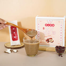 怀府街古方五红粉 免煮即食早晚代餐粉冲饮