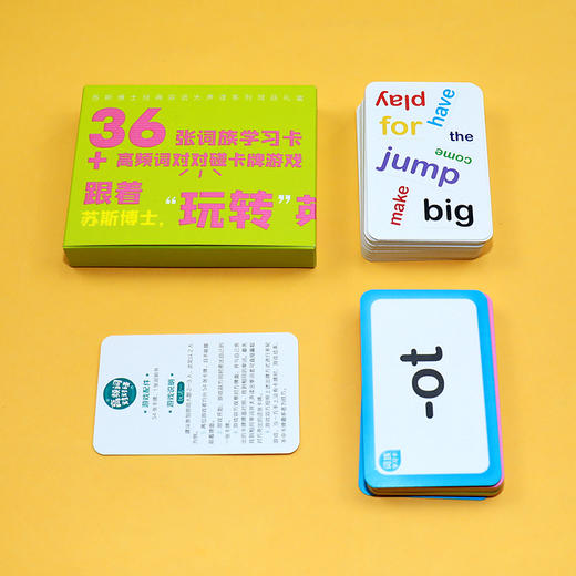 苏斯博士经典双语分级读（40册）赠高频词对对碰桌游卡牌55张+词族（word family）学习卡36张+苏斯博士帽 商品图1