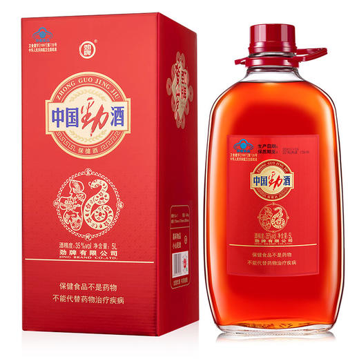 【全款预售】5L35度中国劲酒(2025贺岁版) 商品图4