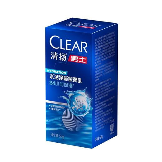 清扬男士水活净能套装(100G+50G+2X50G+50ML) 商品图14