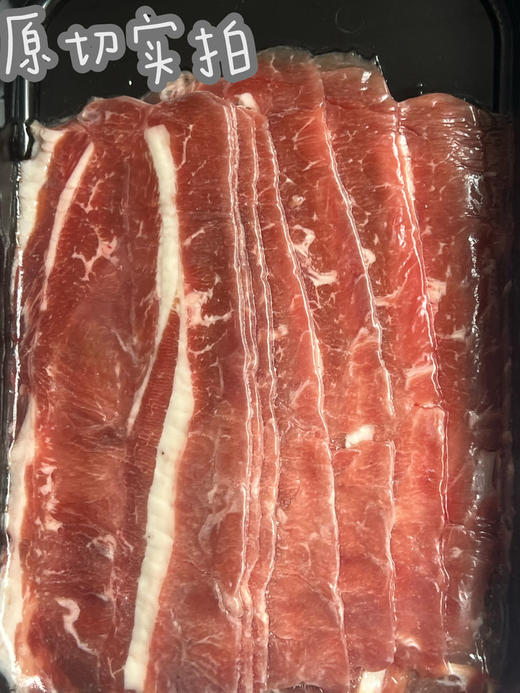 安格斯原切肥牛片 保证原切 吃火锅必点的灵魂伴侣 商品图2