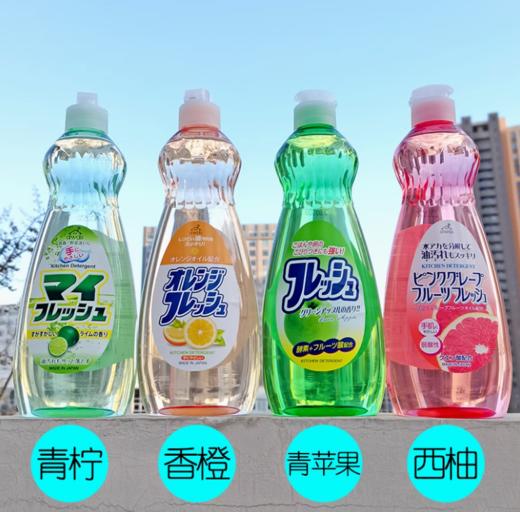 火箭石碱ROCKET可洗果蔬洗洁精600ml*3瓶   青柠味 商品图4