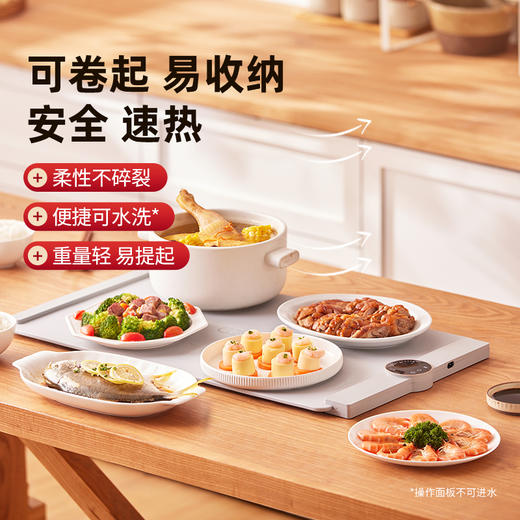 生活元素暖菜板 卷式收纳双面防滑（MQ） 商品图0