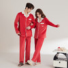 【秋冬挚爱❗️情侣海岛绒睡衣套装】软糯轻盈，触感细腻❗️新款加厚刺绣开衫气可外穿洋气大码家居服长袖长裤两件新年马年本命年大红色 商品缩略图4