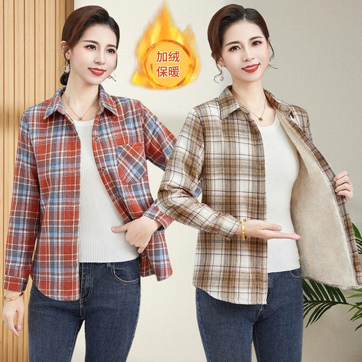 MC 2024-63时尚洋气妈妈加绒格子衬衫宽松保暖衬衣外套 商品图0