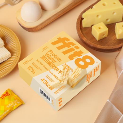 ffit8蛋白威化饼干 黑巧/柠檬/海盐芝士 商品图14