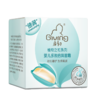 启初 婴儿多效倍润面霜 40g/盒 商品缩略图2
