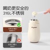 世喜婴幼儿3.0版本280ml 保温杯宝宝水杯保温奶瓶儿童吸管学饮杯6个月以上防呛 商品缩略图4